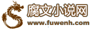 新御书屋